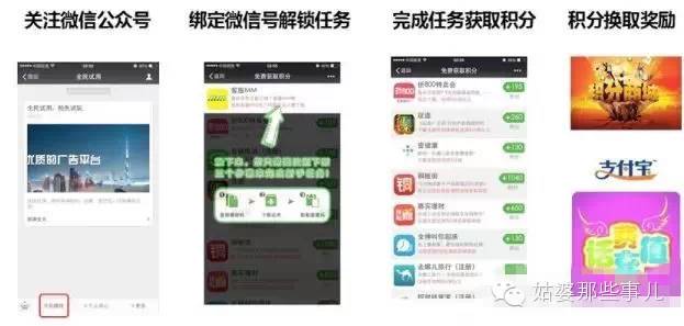 干货分享：微信积分墙将掀起推广革命？看微信积分墙如……
