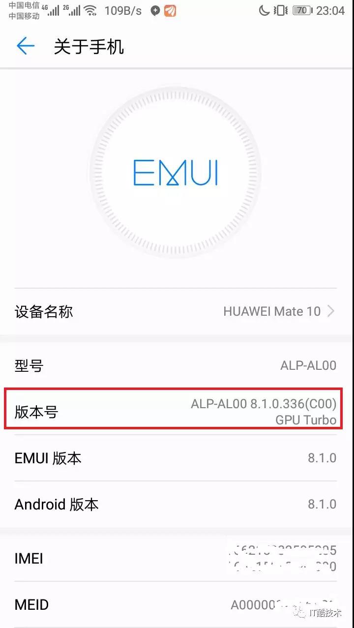 你以为手机设置了锁屏密码，别人就进不去了吗？