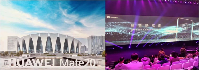 华为Mate20系国行发布会全程回顾！6+64GB售价3999元起！