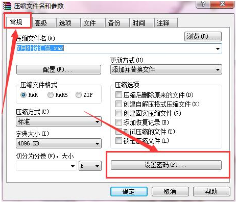 收藏！电脑文件夹怎么加密？文件加密常用2种方法