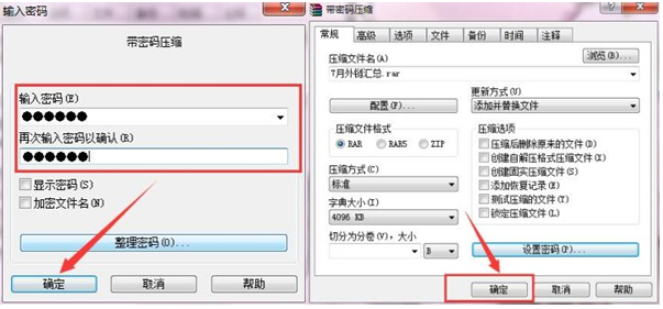 收藏！电脑文件夹怎么加密？文件加密常用2种方法