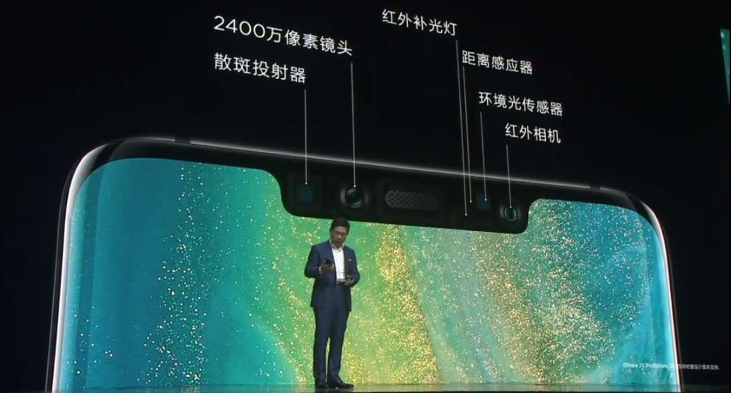 华为Mate20系国行发布会全程回顾！6+64GB售价3999元起！