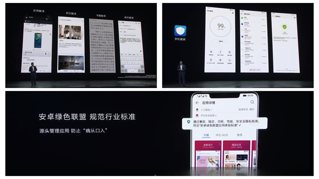 华为Mate20系国行发布会全程回顾！6+64GB售价3999元起！