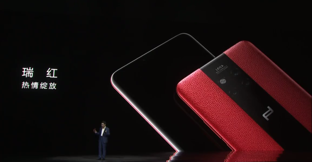 华为Mate20系国行发布会全程回顾！6+64GB售价3999元起！