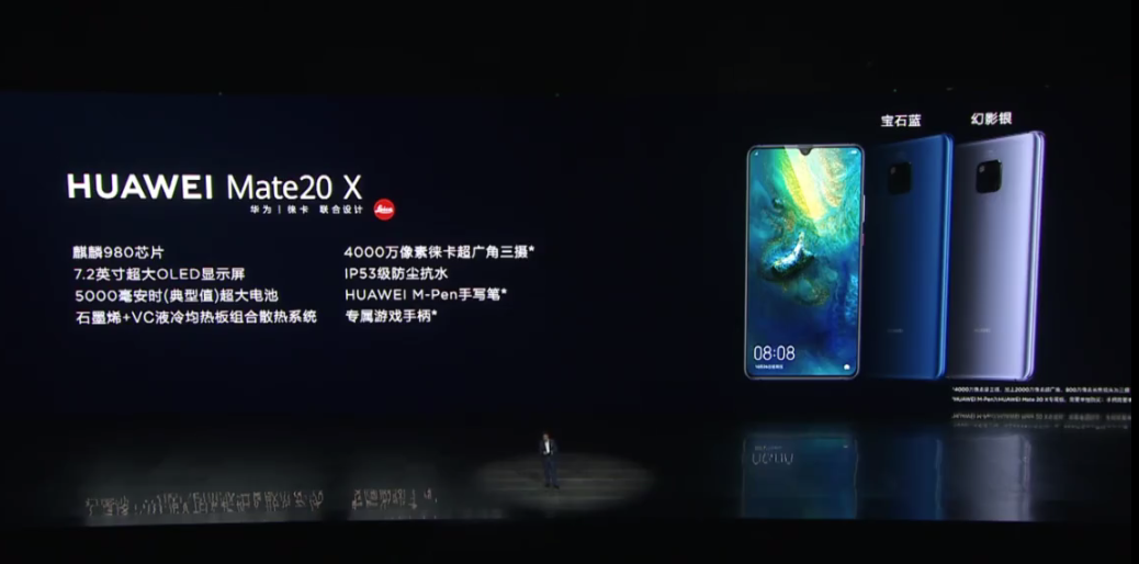 华为Mate20系国行发布会全程回顾！6+64GB售价3999元起！