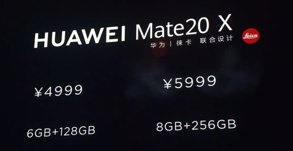 华为Mate20系国行发布会全程回顾！6+64GB售价3999元起！