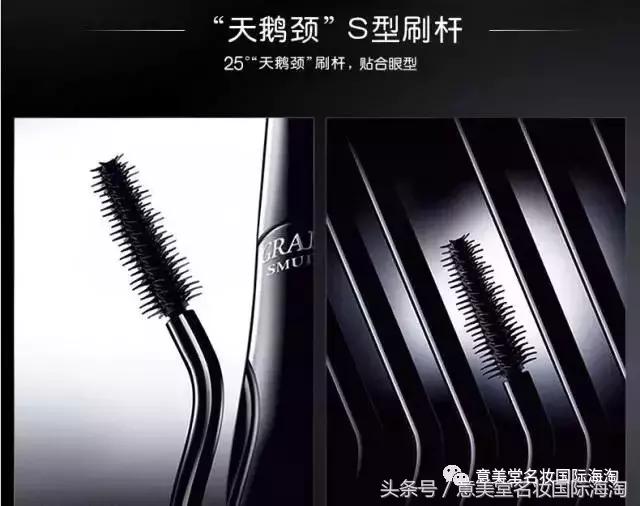兰蔻天鹅颈睫毛膏，美出天际！