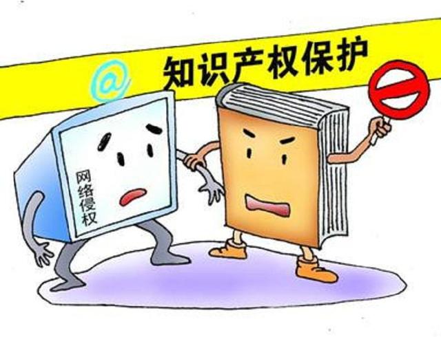 网络著作权保护的范围有哪些？法律如何规定？
