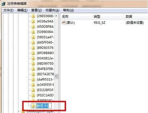 回收站清空的文件怎么恢复？恢复方法详细介绍