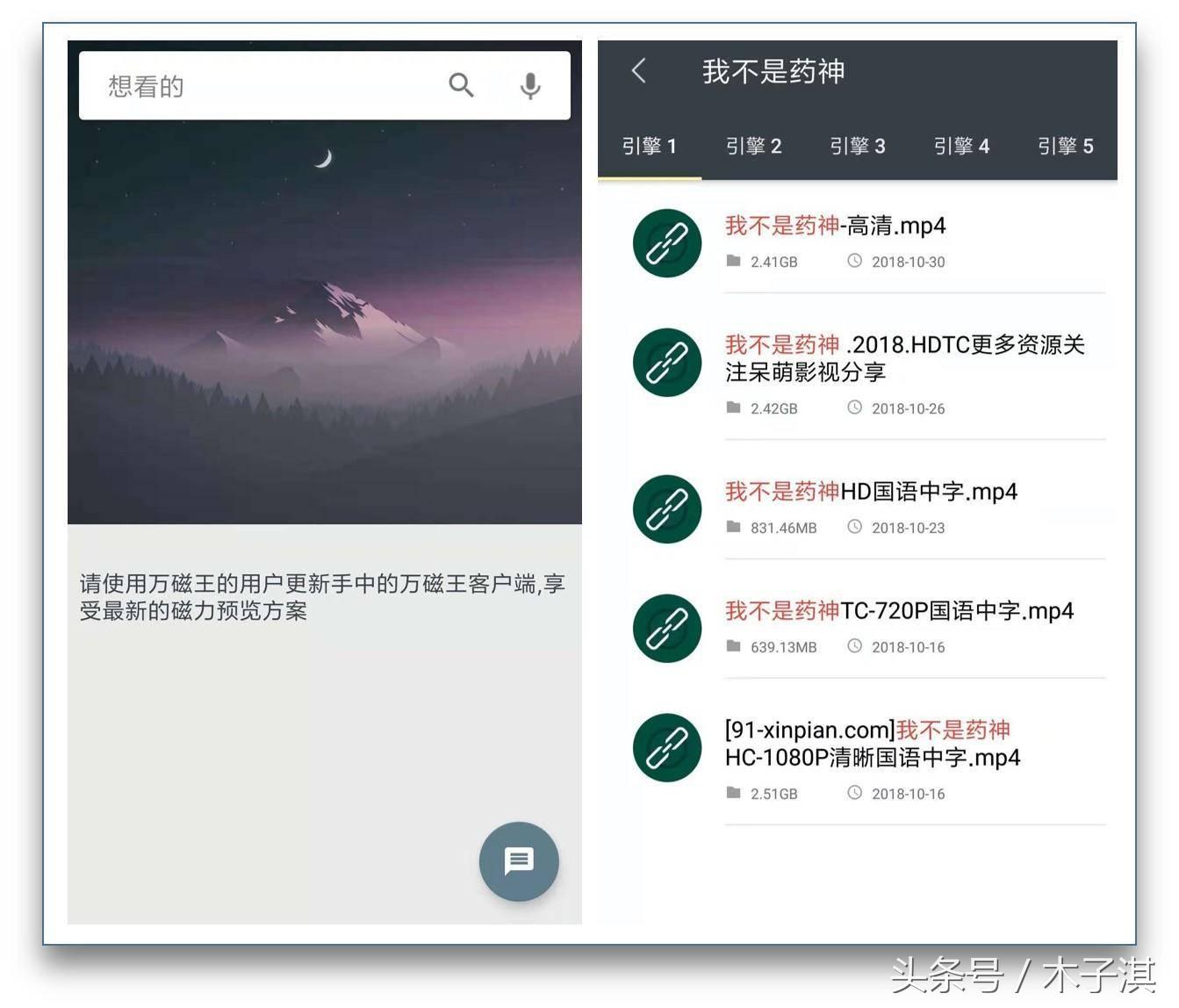 6个不为人知的搜索神器，每个都是十分良心