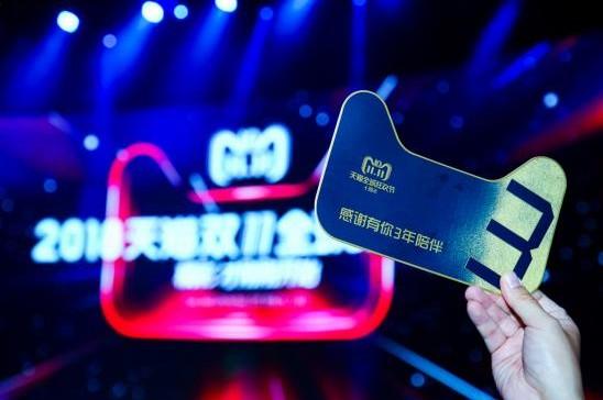 放心买！天猫双11价格保护机制上线，保证三个月最低！