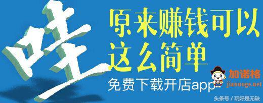 加诺格告诉你淘宝铺货软件是什么？为什么它竟这样强大？
