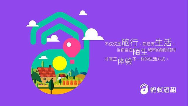 2018十大住宿APP 哪个软件最好用呢？