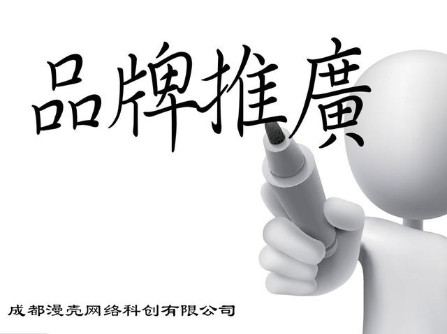 企业如何做好网络营销？怎样才能将网络营销效果做到最好