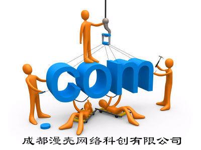 企业如何做好网络营销？怎样才能将网络营销效果做到最好