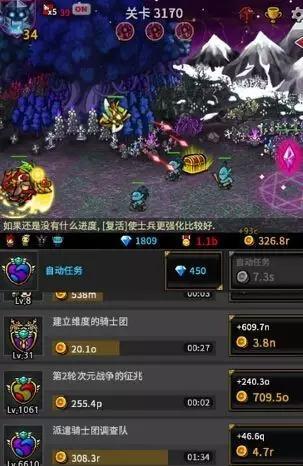 无氪手游推荐：8款有趣的挂机手游