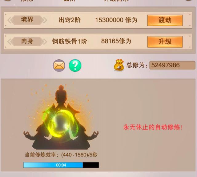 无氪手游推荐：8款有趣的挂机手游