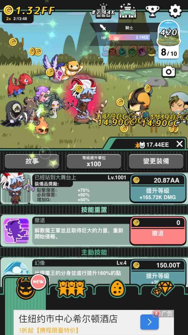 无氪手游推荐：8款有趣的挂机手游