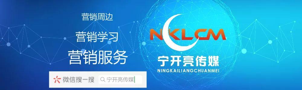 什么是营销自动化？