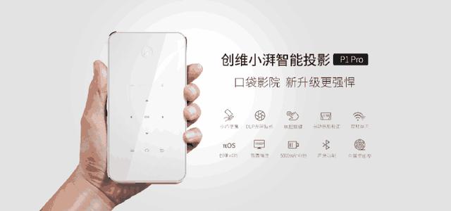家用投影仪哪家好？好用又不贵的便携投影仪推荐！