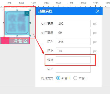 美工设计师速成，利用代码设计装修店铺店招，简单实用的技能