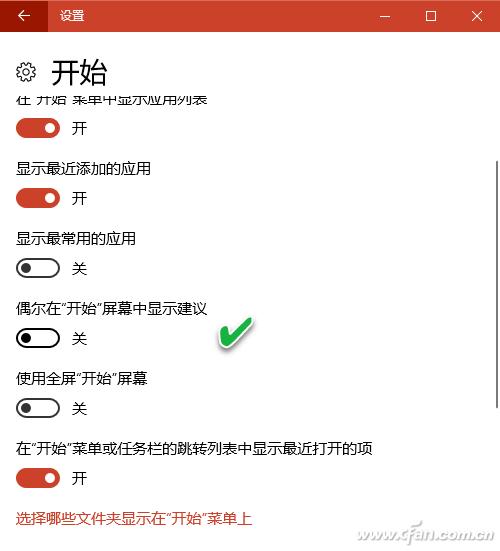 2个办法！阻断Windows 10自动安装游戏或应用
