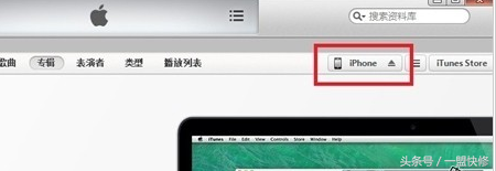 苹果手机如何批量导入通讯录