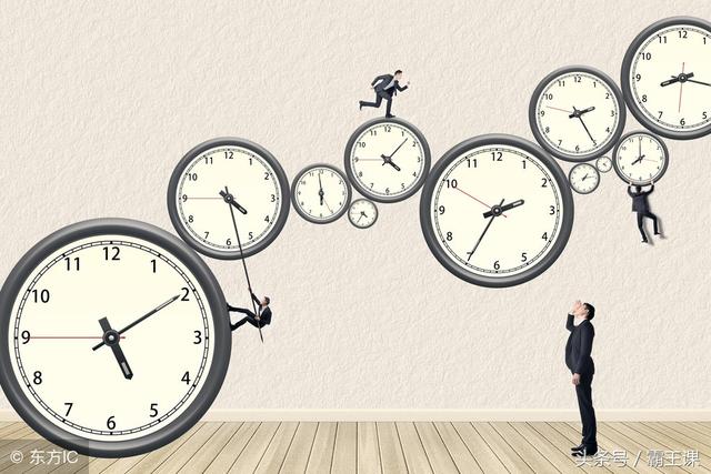 如何高效的管理时间？学会这5点足够了！（全是干货）