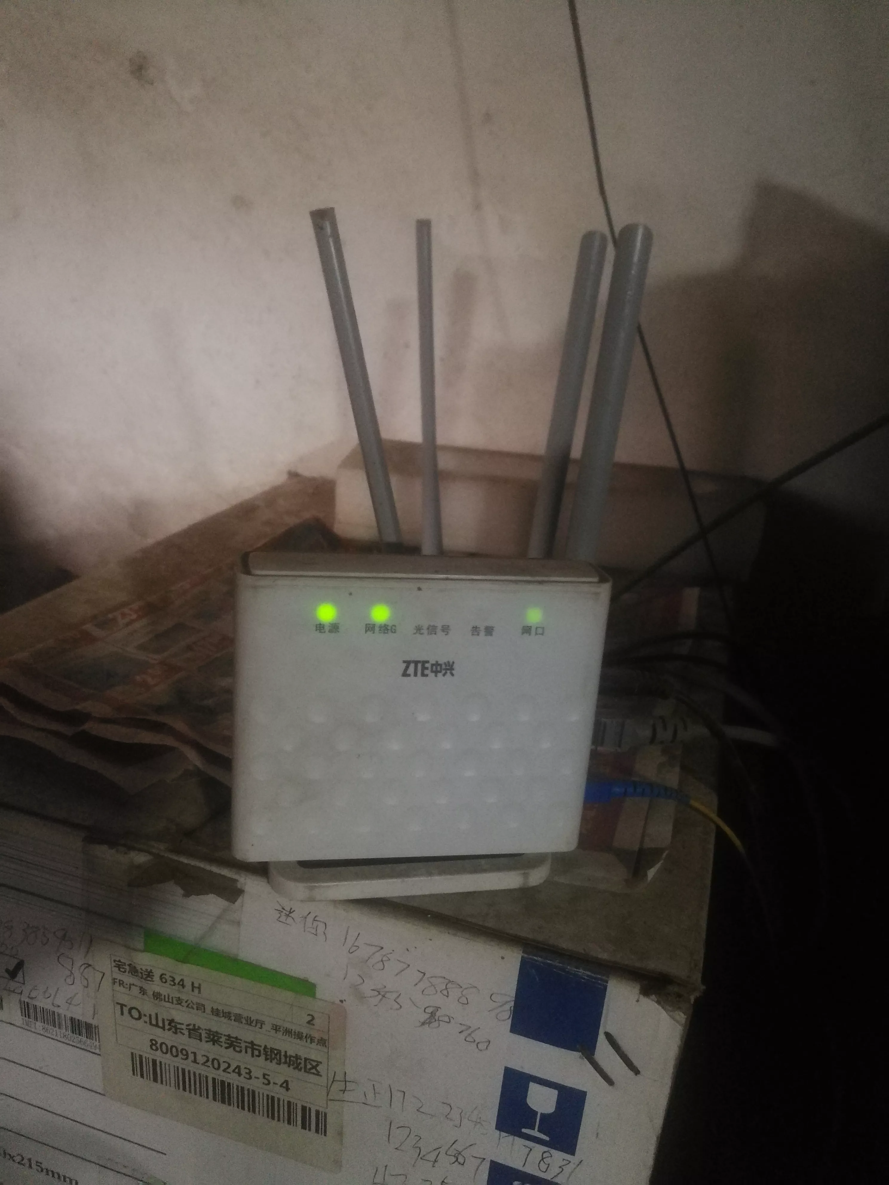 手机能接收无线信号却不能上网，原因很多，这几点很重要