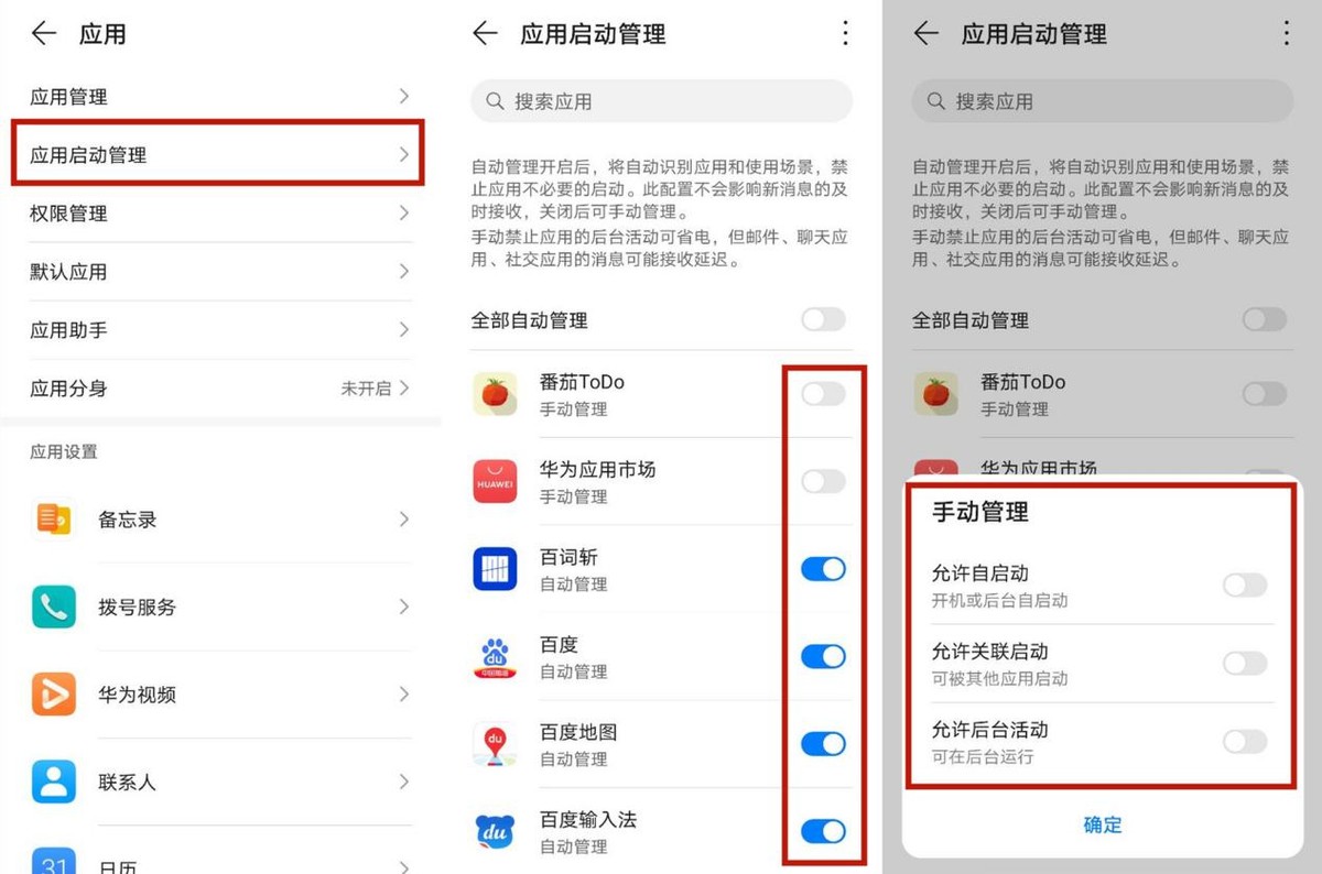 给手机设置这5个功能，就能清理出近10G的垃圾！再也不嫌它卡顿了