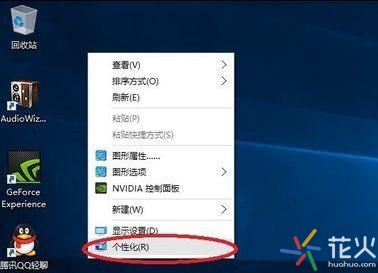 我的电脑图标没了怎么办 只需7步即可恢复