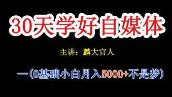 个人互联网创业项目有哪些，2020年互联网最挣钱的创业项目