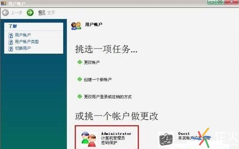 怎么设置电脑锁屏 原来如此简单