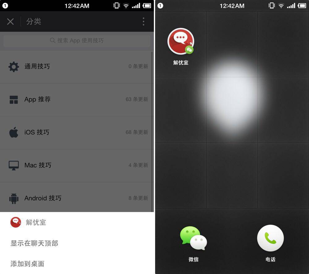 热点丨微信小程序正式发布！附最全指南