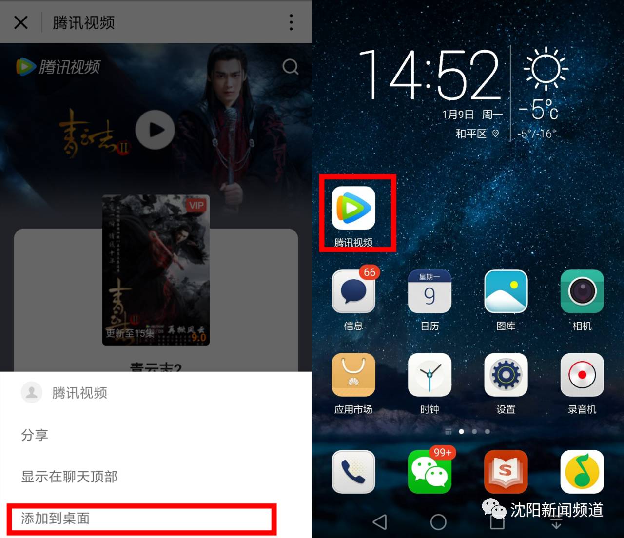 微信小程序今天正式发布！送你一份最全玩法指南！