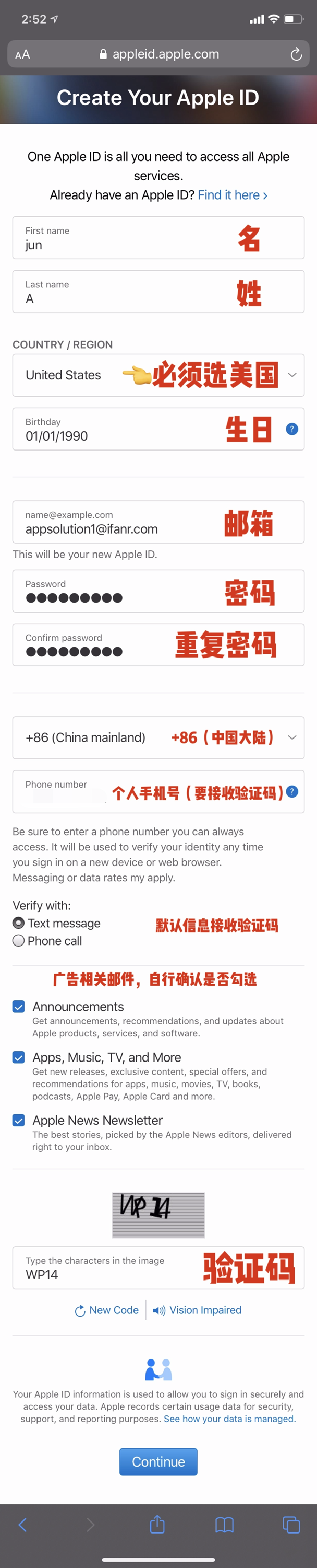 无需信用卡，只要5分钟！手把手教你注册美区Apple ID