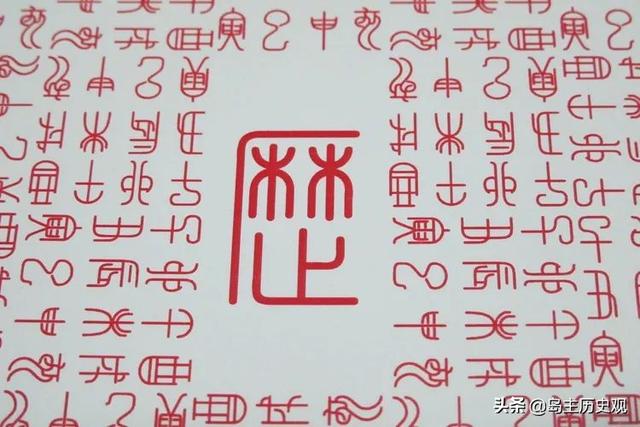 古代为什么有公元前、公元后之分？公元元年是中国哪个朝代？