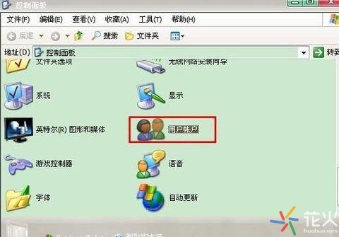 怎么设置电脑锁屏 原来如此简单