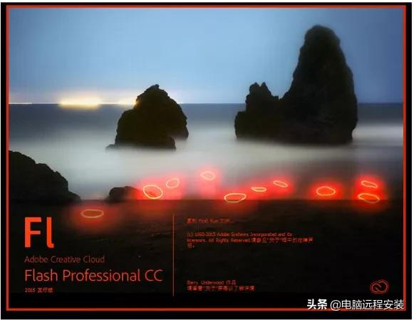 flash2015 adobe flash cc2015软件安装教程方法