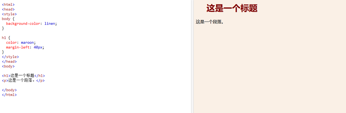 CSS学习-CSS的概念和作用&CSS的声明方式