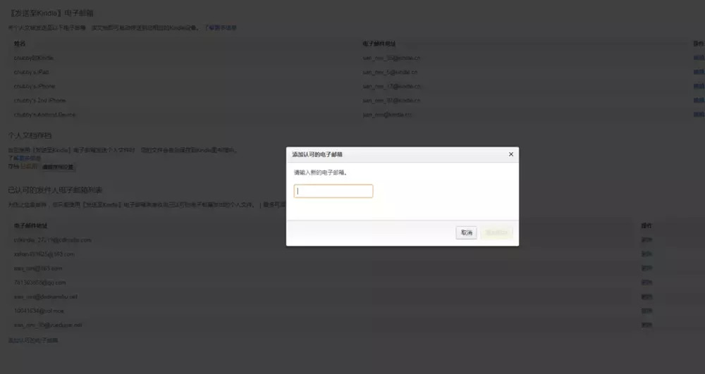 给kindle传电子书，我用这个方法，找到了超多的好书！