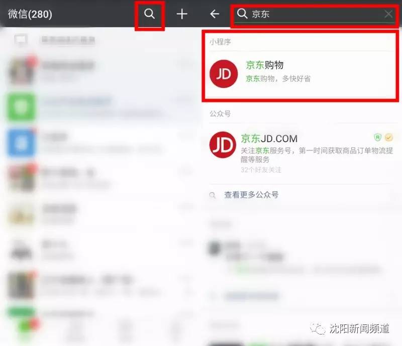 微信小程序今天正式发布！送你一份最全玩法指南！