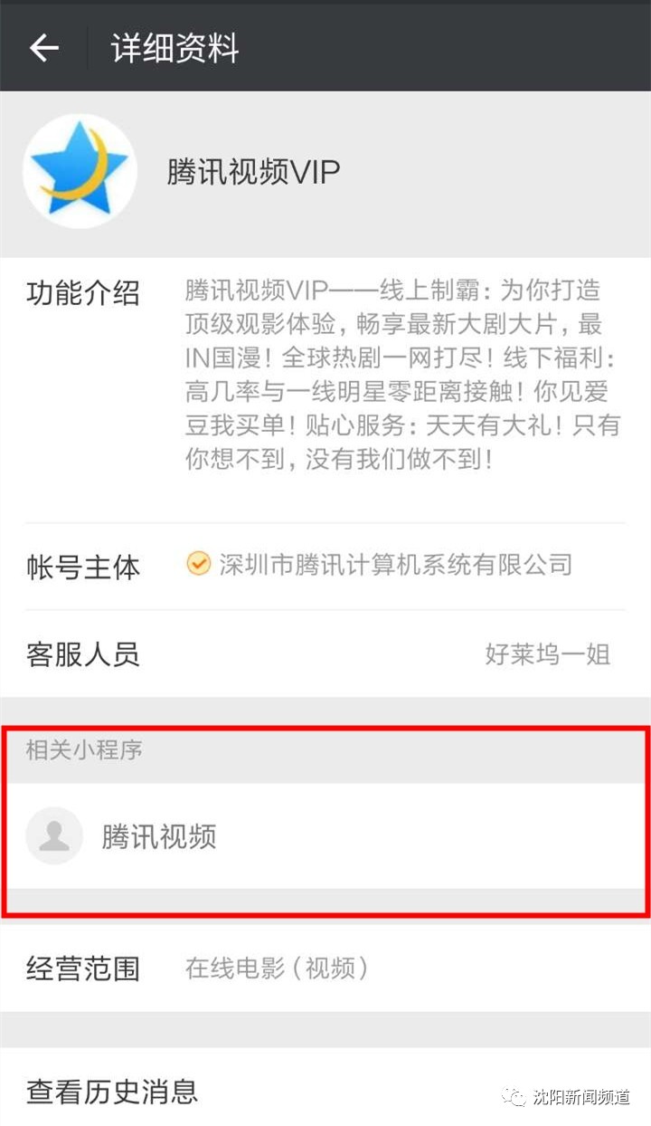 微信小程序今天正式发布！送你一份最全玩法指南！