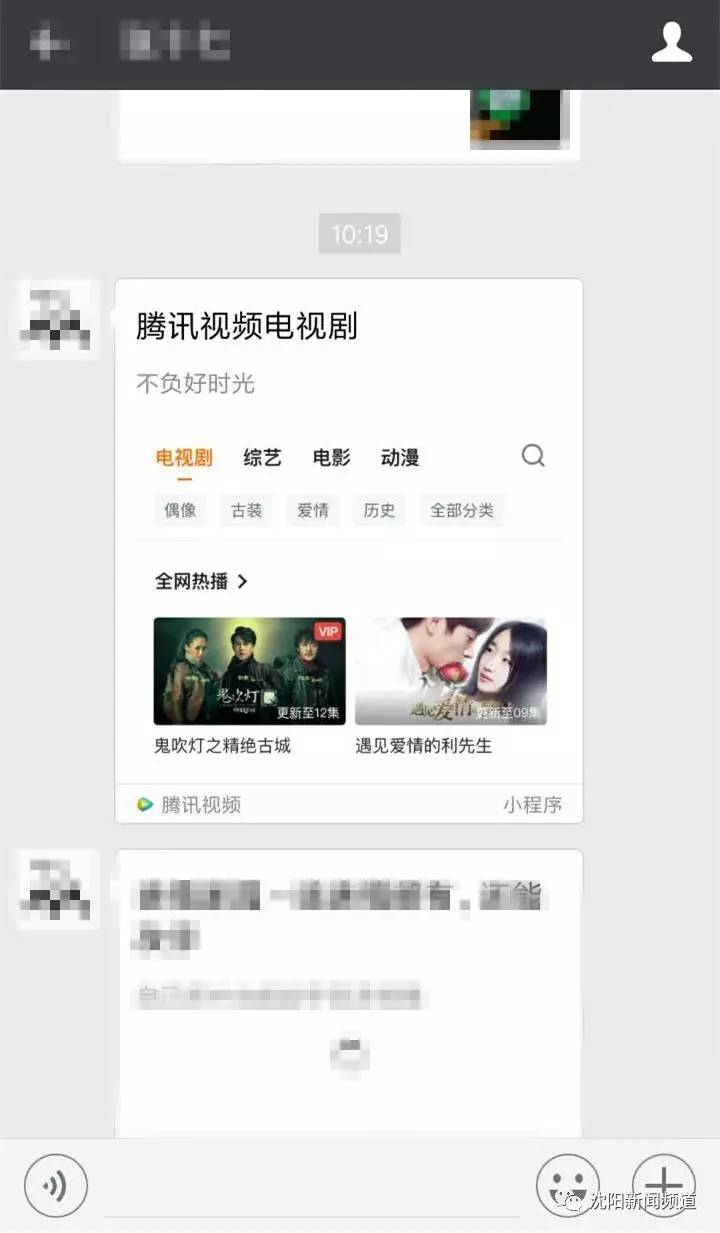 微信小程序今天正式发布！送你一份最全玩法指南！