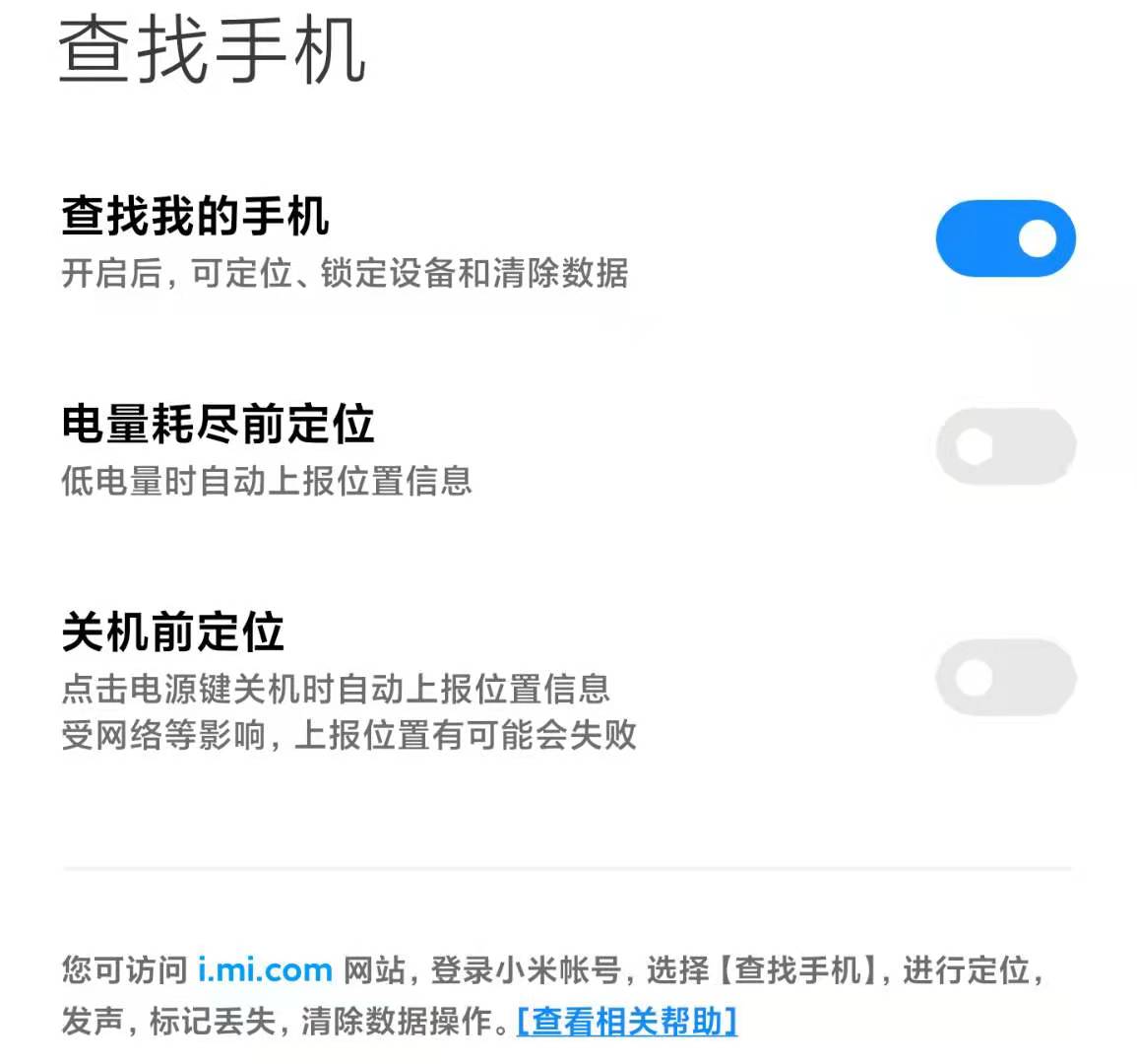 云储存价格便宜容量大，还买什么512GB手机？