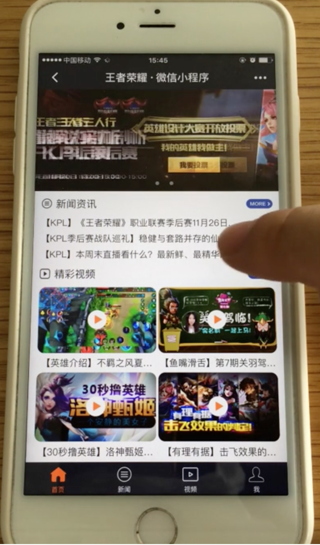 我们发布了四款微信小程序，想和你谈谈小程序的开发流程