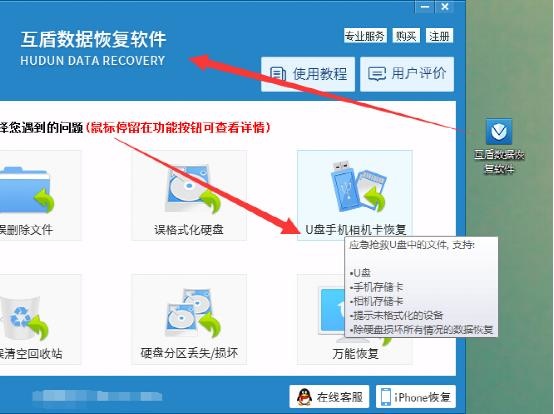 删除的照片如何恢复？不得不说的照片恢复技巧