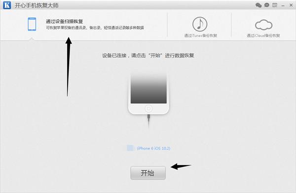 为什么手机联系人突然没有了？如何恢复