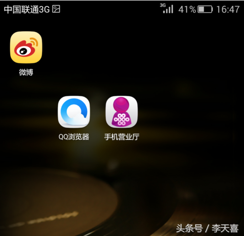 华为手机如何隐藏应用技巧