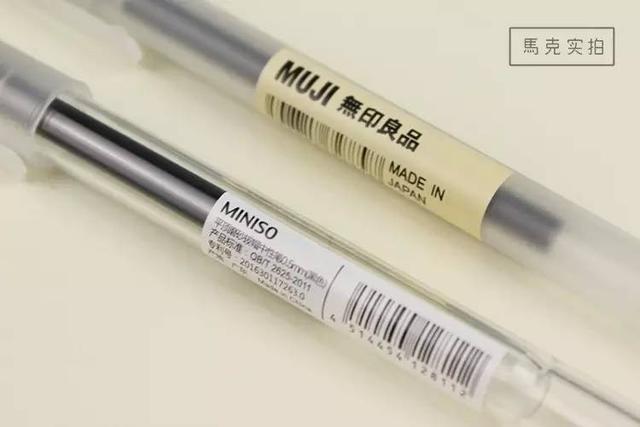 我用了5种不同的中性笔，发现了它最好用！